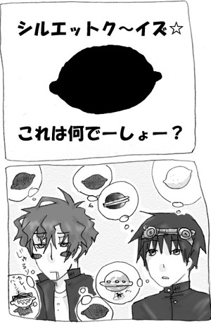 本質テスト