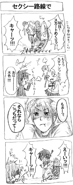 男のロマン