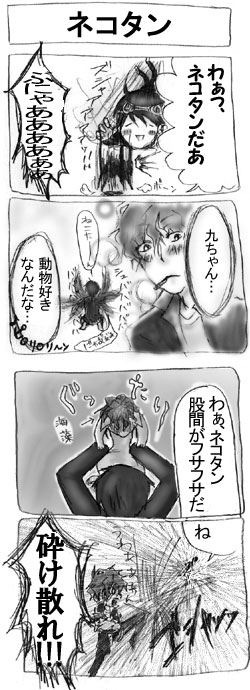 精神的虐待に近い