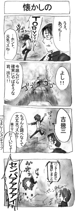 愛すべきヒゲ親父