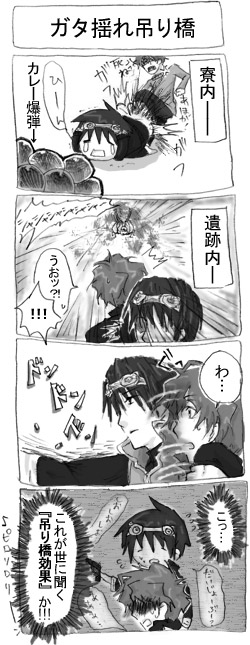 風速5mくらいで
