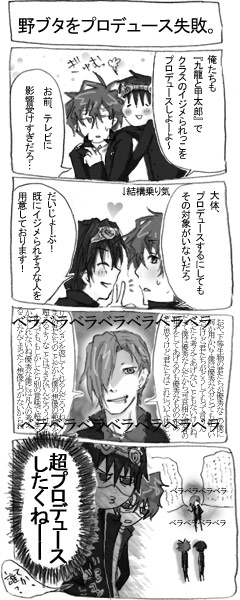 時期ネタ