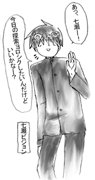 まがまがしい