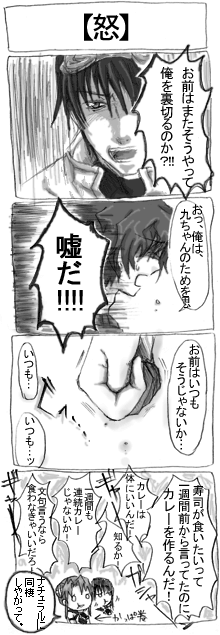 黄色くなる