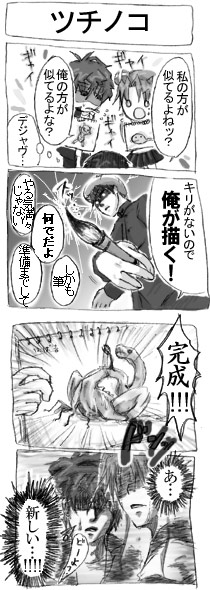 葉佩画伯のお絵かき講座