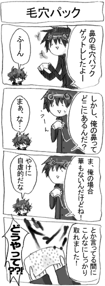 パックモデルに適任