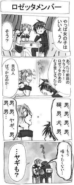 選り取り見取り