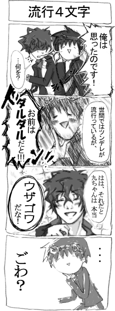 新ジャンル