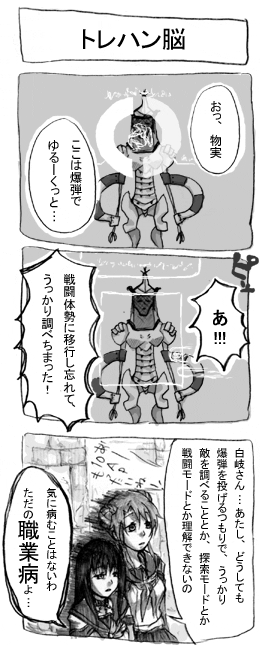 最早病気
