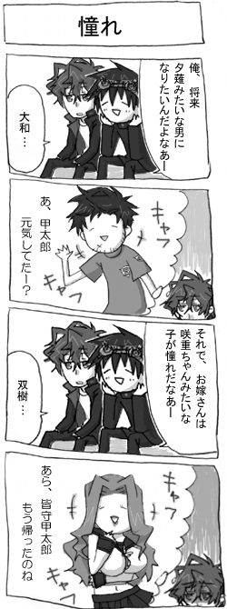 ある種の病気