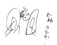 楽しそうだ