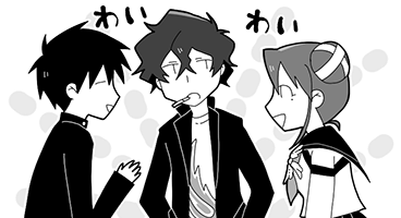 好感度上昇は突然に