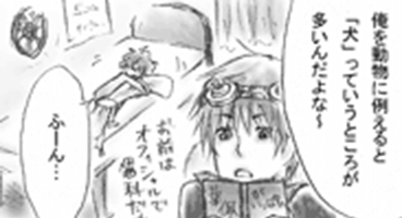 例える