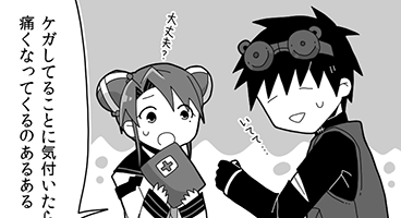最適解