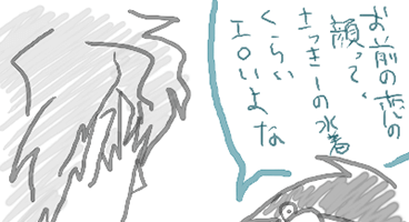 拍手お礼漫画1