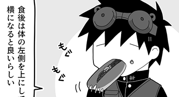 食事の後は