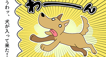 新人発掘