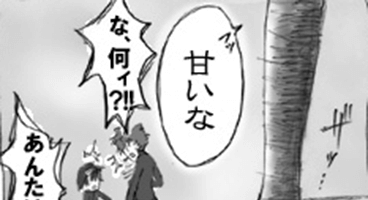 BGMの上下関係