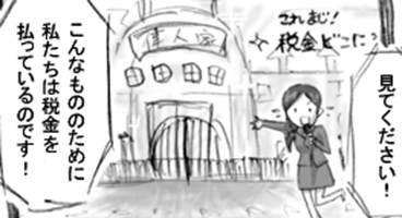 理不尽