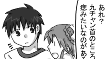 友情アブダクション