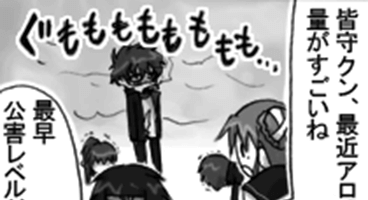 アロマって煙出たっけ？