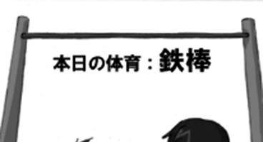 ドライキープ