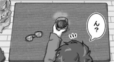 weak point