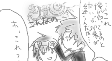 ゴーグル