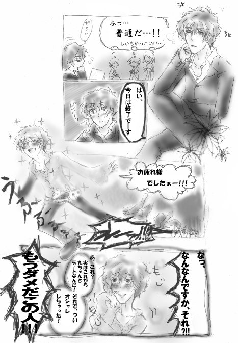 ついに壊れた