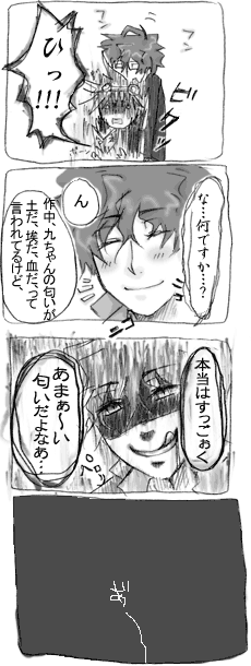 暗転
