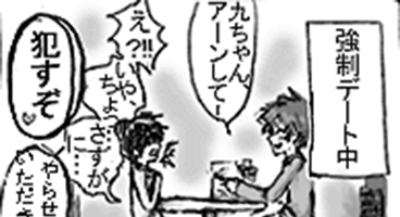 穴