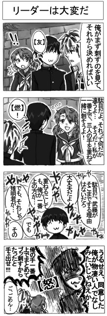 上手く伝わらない