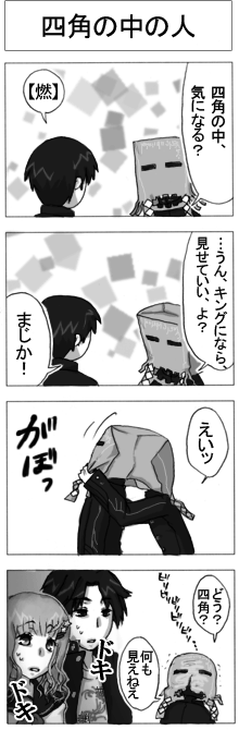 中の人などいない！