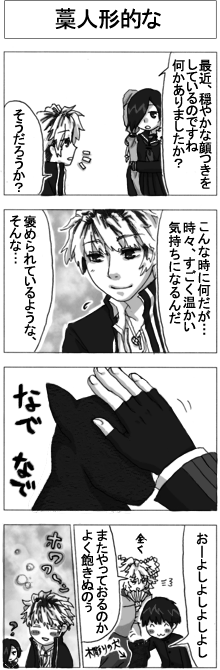 愛玩状態