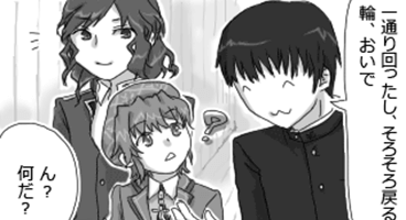 封札師です