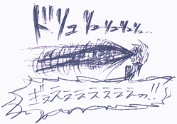 ドリル目潰し皆守