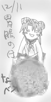 「胃腸の日」