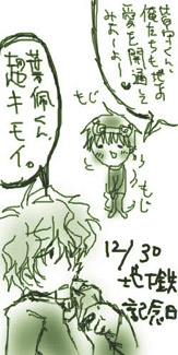 「地下鉄記念日」
