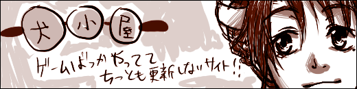 千穂ちゃん