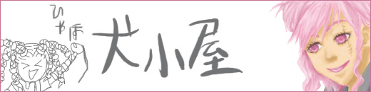 厚塗りもどき