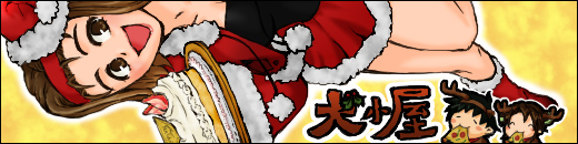 皆守フラグのために未だに見れていない