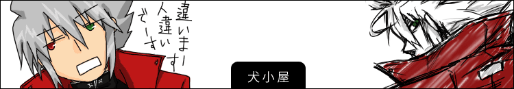 兄さん2種