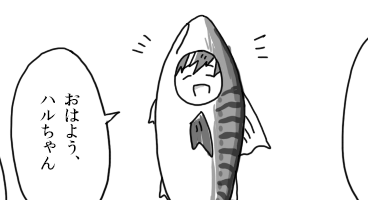 [Free] 真鯖