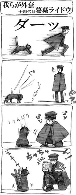猫餌と餌皿は標準装備