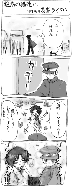 裸エプロンをスルーで