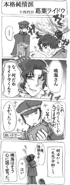 ニート脱却に向けて