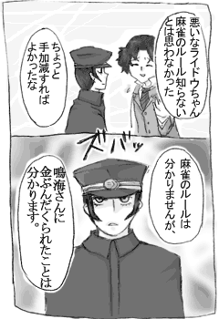 静かに切れそう