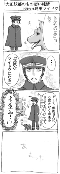 本心です