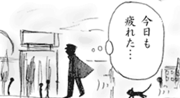 魅惑の猫連れ 十四代目葛葉ライドウ