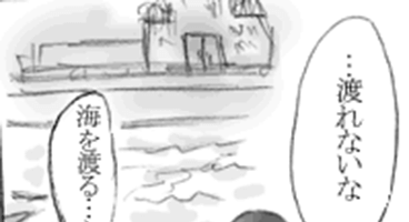 対鳴海完勝 十四代目葛葉ライドウ